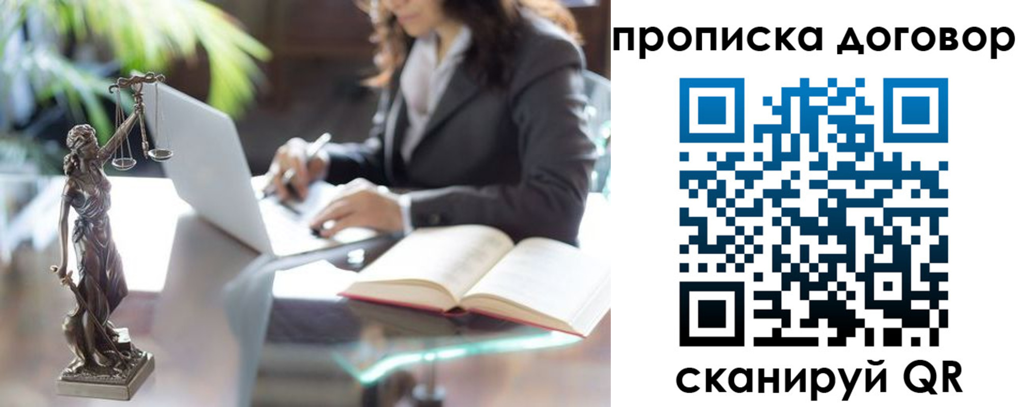прописка иностранных граждан в Заволжье