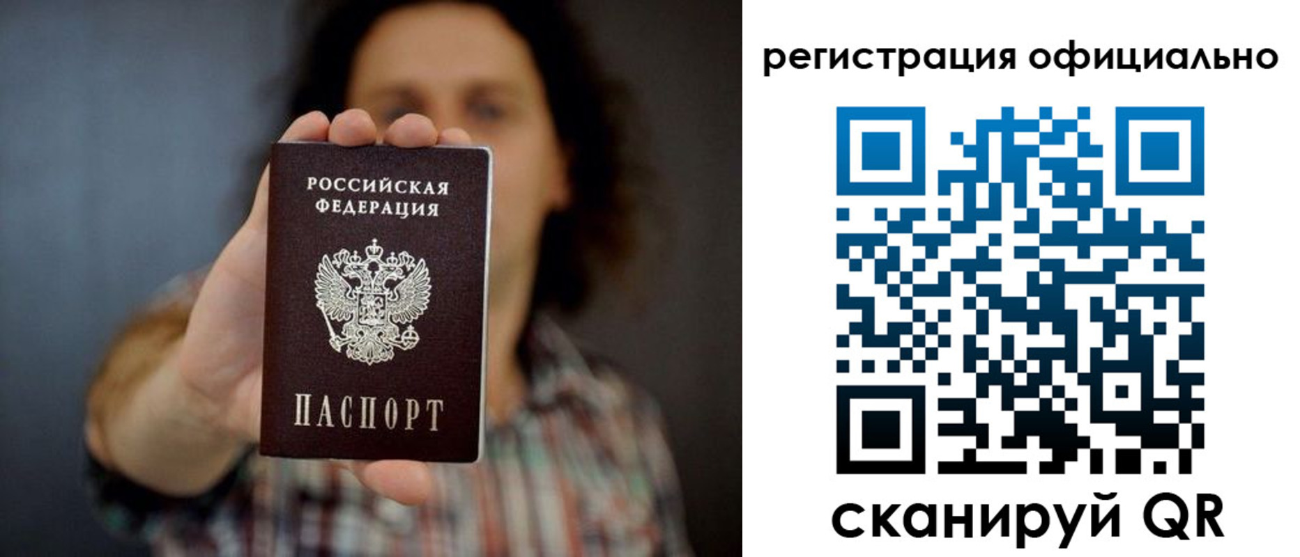 регистрация для дет. сада в Заволжье